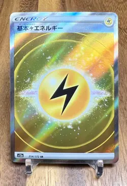 Pokemon Japanese Lightning Energy 254/172 SR Gold Secret Rare VSTAR Universe NM - Image 1