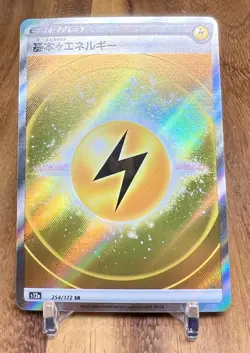 Pokemon Japanese Lightning Energy 254/172 SR Gold Secret Rare VSTAR Universe NM - Image 2