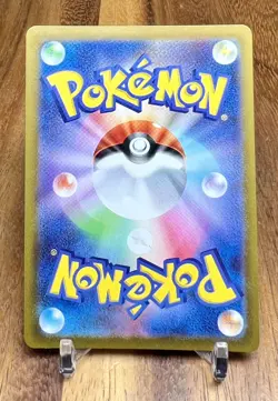 Pokemon Japanese Lightning Energy 254/172 SR Gold Secret Rare VSTAR Universe NM - Image 3