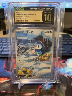 2025 POKEMON JPN INFERNO X ART RARE HOLO #085/080 PIPLUP CGC 10 PRISTINE - Image 1