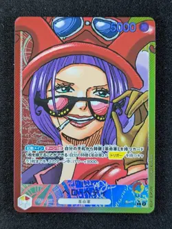 2023 One Piece BELO BETTY #OP05-002 Awakening of the New Era Alt. Art Leader JPN - Image 1