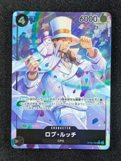 2023 One Piece ROB LUCCI #OP05-093 Awakening of the New Era Alt Art SR Japanese - Image 1