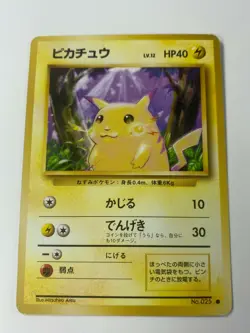 1996 Japanese Pikachu Jungle Set No. 025 Near Mint Pokemon Card!!! - Image 1