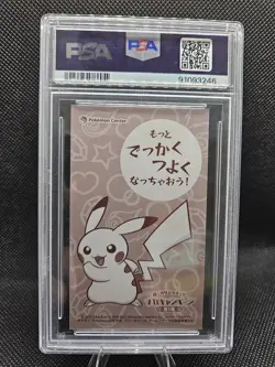 Pokemon: Poncho-wear Pikachu Charizard X 2015 XY Promo Business Card Japan PSA - Image 2