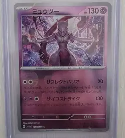 Mewtwo 150/165 R - Pokemon Card 151 sv2a Japanese - NM - Image 1