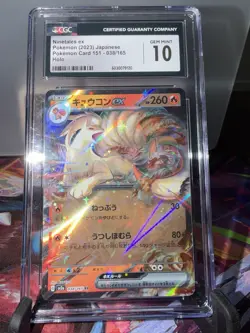 Ninetales ex - 2023 Japanese Pokemon Card 151 – 038/165 Holo - CGC 10 GEM MINT - Image 2