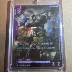 Gundam Card Game Gundam Barbatos (1st Form) Unit Card #54 Standard 3/2 - Image 1