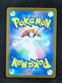 2025 Pokemon ORICORIO EX #111/080 Inferno X Special Art Rare Holo Japanese - Image 2