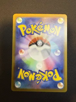 Pokemon Beautifly 194/193 M2a: High Class Pack: Mega Dream Ex Holo (Japanese) - Image 2