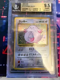 PSA 10 pokemon Chansey holo 1996 #113 Japanese - Image 1