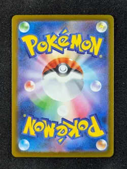 2025 Pokemon STEVEN'S METAGROSS EX #245/193 Mega Dream ex Special Art Rare JPN - Image 2