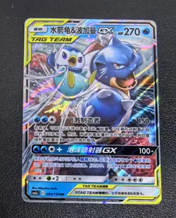 IN STOCK Pokemon TCG S- Chinese Charizard Blastoise Venusaur GX Holo NM Lot of 3 - Image 5
