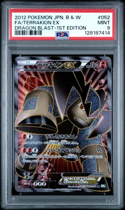 2012 POKEMON JPN B&W DRAGON BLAST 1ST EDITION #052 FULL ART/TERRAKION EX PSA 9 - Image 1