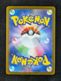 2025 Pokemon MEGA LUCARIO EX 088/063 Mega Brave Special Art Rare Holo Japanese - Image 2
