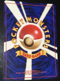 JAPANESE MISTY'S GYARADOS HOLO #130 1999 Pokemon with Swirl - Image 2