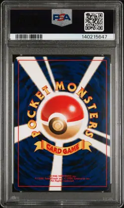 2000 Pokemon Japanese Neo #249 Lugia Holo PSA 6 - Image 2