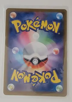 Erika's Invitation 161/165 Master Ball Mirror Reverse Holo Japanese 151 SV2a - Image 2