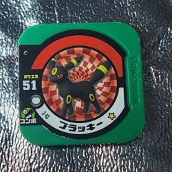 Umbreon 3-43 Pokemon Tretta Game Japanese Nintendo Green Coin Chip - Image 1