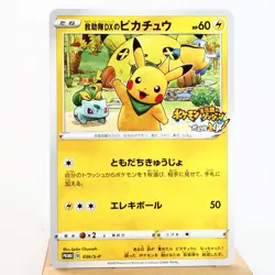 LP) Rescue Team DX Pikachu 036/S-P Promo 2020 Pokemon TCG Japanese y442-6 - Image 1