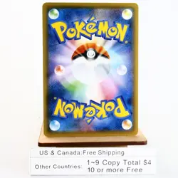 LP) Rescue Team DX Pikachu 036/S-P Promo 2020 Pokemon TCG Japanese y442-6 - Image 2