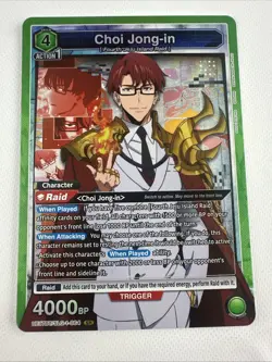 Union Arena UE17BT: SOLO LEVELING Choi Jong-in UE17BT/SLG-1-064 Super Rare SR NM - Image 1