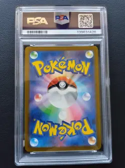 PSA 10 Pikachu 197/SV-P Gym Event WCS 2024 Promo Set Pokemon Card Japanese - Image 3