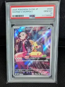 PSA 10 Marnie's Morpeko 020/019 SVOM Starter Set ex - Pokemon Card Japanese 2025 - Image 1