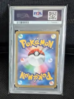 PSA 10 Marnie's Morpeko 020/019 SVOM Starter Set ex - Pokemon Card Japanese 2025 - Image 2
