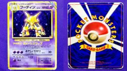 Alakazam No. 065 Base Set 1996 Pokemon Card Vintage Japanese Holo Old Back | DMG - Image 3