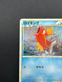 [NM] Magikarp Pokemon Card Japanese 006/032 CLK Classic Collection 4M19 - Image 4