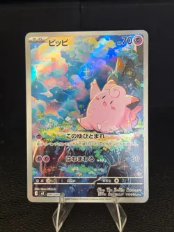 Clefairy 086/080 Art Rare Nihil Zero Pokemon Japanese Near Mint - Image 1