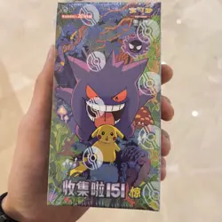 ）Pokemon 2025 TCG Chinese Collect 151C Surprise Jumbo Booster Box Sealed - Image 1
