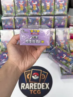 ）Pokemon 2025 TCG Chinese Collect 151C Surprise Jumbo Booster Box Sealed - Image 5