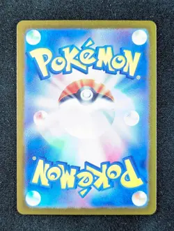 2024 Pokemon BLOODMON URSALUNA EX #091/066 Crimson Haze Special Art Rare JPN - Image 2
