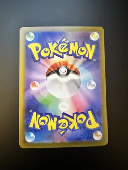 Mew ex SR 195/165 Pokemon 151 SV2a Japanese Card Game Scarlet & Violet NM - Image 2