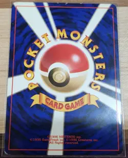 BROCK'S LICKITUNG - JAPANESE Pokemon Card - Gym Heroes - #108 - LP - Image 2