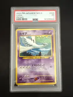 2000 Pokemon Japanese Neo 3 Lugia Promo Card PSA 1 - Image 1