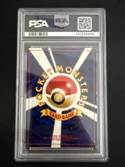 2000 Pokemon Japanese Neo 3 Lugia Promo Card PSA 1 - Image 2
