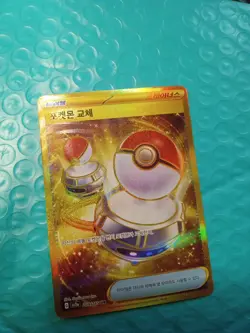 Switch Pokemon Card Korean Pokemon UR 209/165 SV2a Pokemon Card 151 - Image 1