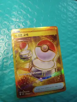 Switch Pokemon Card Korean Pokemon UR 209/165 SV2a Pokemon Card 151 - Image 2
