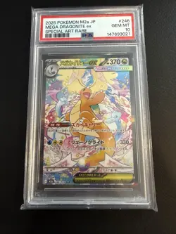 Pokemon PSA 10 Mega Dragonite Ex SAR 246 Japanese Mega Dream Ex - Image 1