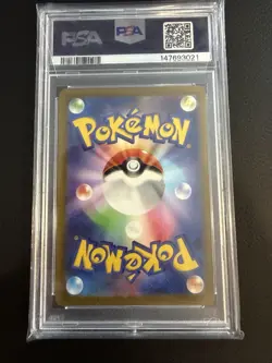 Pokemon PSA 10 Mega Dragonite Ex SAR 246 Japanese Mega Dream Ex - Image 2