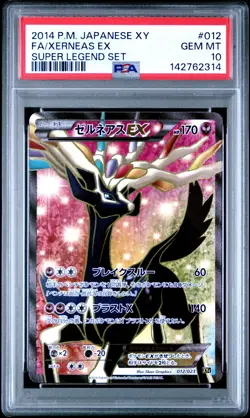 2014 POKEMON JPN XY SUPER LEGEND SET #012 FULL ART/XERNEAS EX PSA 10 - Image 1