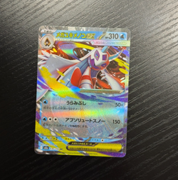 Mega Froslass ex Double Rare 036/193 Mega Dream Ex Holo (Japanese) POKEMON NM - Image 1
