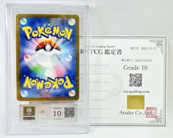 ARS 10 MEGA Charizard X ex MA #223 MEGA attack rare M2a Pokemon Japanese 2025 JP - Image 2