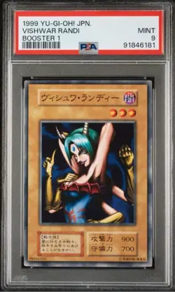 psa9 1999 yu-gi-oh! jpn. vishwar randi booster 1 - Image 1