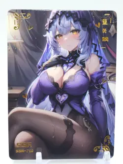 Shuiyangjiaren - Anime Waifu SSR Trading Card - Image 1