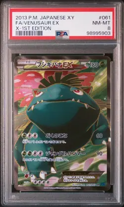 PSA 8 Pokemon Venusaur EX 061/060 SR XY1 Collection X 1st ED 2013 Card Japanese - Image 2
