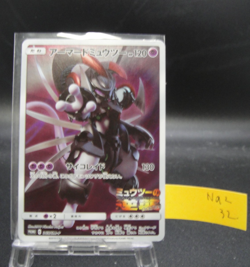 Armored Mewtwo PROMO 365/SM-P Pokemon Card game Movie Japanese Nm2 - Image 2