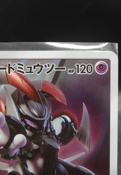 Armored Mewtwo PROMO 365/SM-P Pokemon Card game Movie Japanese Nm2 - Image 4